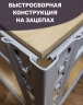 Стеллаж металлический МС-Т 3000х1510х760 3 полки Стеллаж металлический МС-Т 3000х1510х760 3 полки