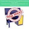 Однотумбовый слесарный верстак ВП-2/1,4 с экраном Однотумбовый слесарный верстак ВП-2/1,4 с экраном